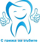 стоматологични услуги